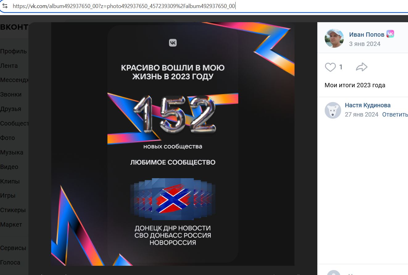 Popov_Ivan_002__SoR_012__-VK.jpg Popov_Ivan_002__SoR_012__-VK.jpg